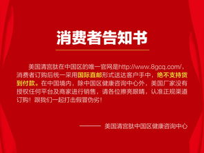 美国清宫肽官网是哪个 效果怎么样