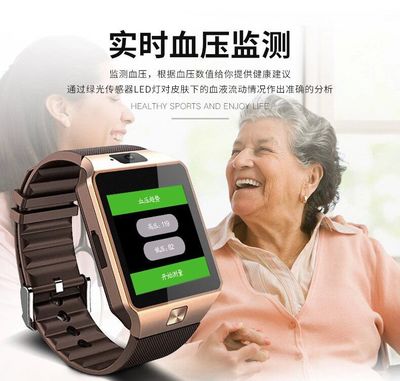 【工厂直销G200S 血压手表 双向通话 信息推送 心率测试 老人智能手表】