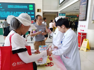 【佑安传播】老年健康,北京佑安医院举办老年健康宣传周科普活动